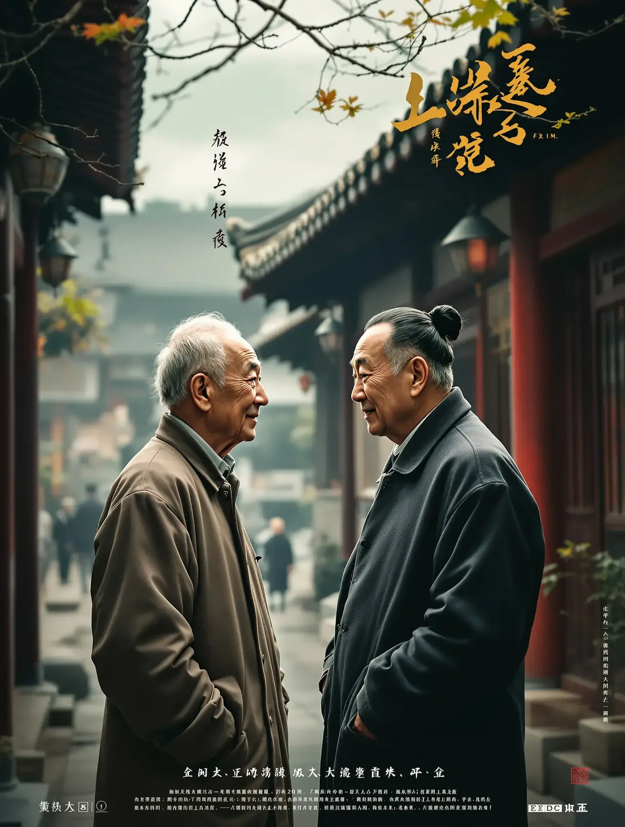 活着 - 伊人影视 活着 - 伊人影视高清在线观看