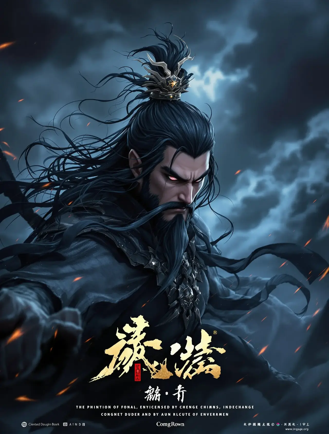 仙逆 - 伊人影视高清在线观看